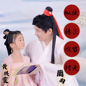 纵使情长难留时光