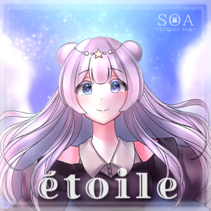 みずたまり。 (long ver.)