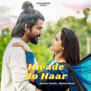 Hivade Ro Haar