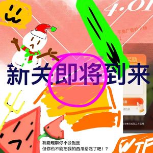 26愚者の祝日～爆炸蓄能器！！！