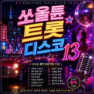 반짝이는 오늘