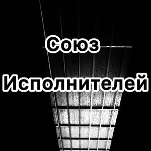 земля матушка моя