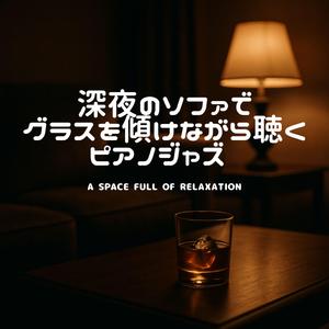 窓の外よりも暗いピアノ