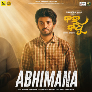 Abhimana (From "Bara Badhu")
