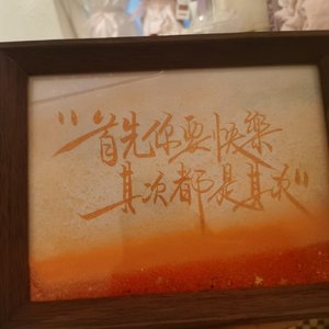 靠不了的岸