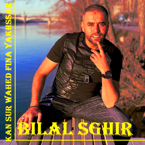 Ki Bghitini Ana Ndalaklak