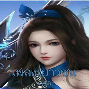 เพลงเด็ก