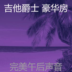 抚慰的图书回忆