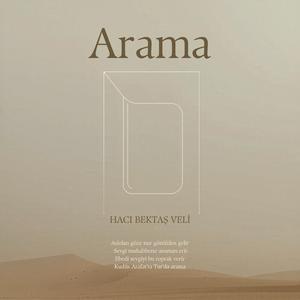 Arama
