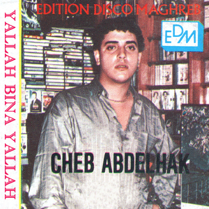 Haoulouh