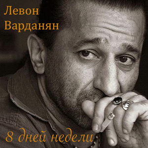 Бродячие артисты