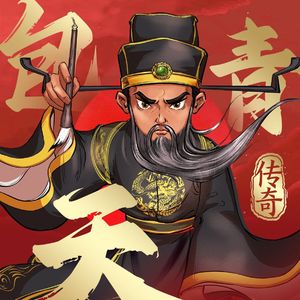 【第8章 回乡省亲】6 神奇的古今盆（下）