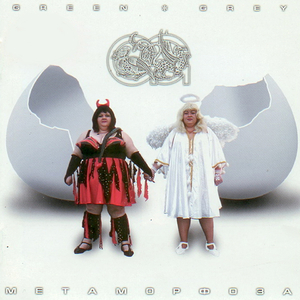 Плачу плачу