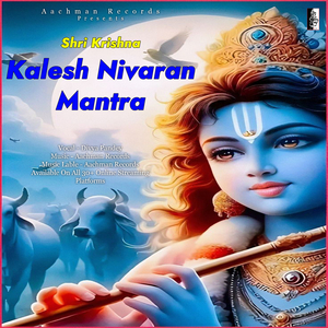 Kalesh Nivaran Mantra
