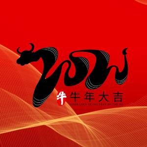 Happy Year of the OX