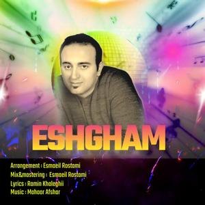 Eshgham