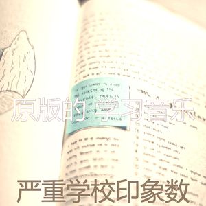 一尘不染焦点印象数