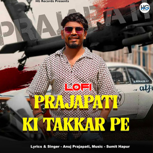 Prajapati Ki Takkar Pe (Lofi)