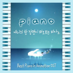 Someday My Prince Will Come 백설공주와 일곱 난쟁이