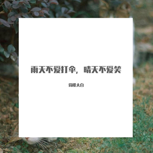 从前现在以后（demo)
