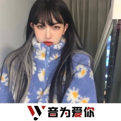 开始懂了 (DJ版)