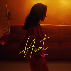 炙手可得的浪漫毁于一但