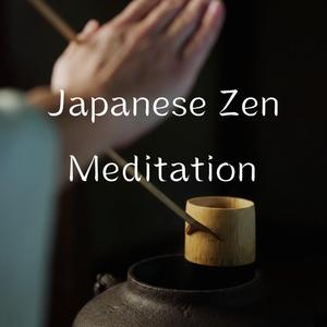 Impermanence Bell IV
