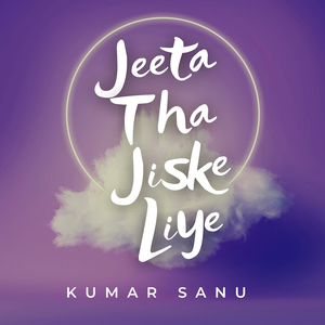 Jeeta Tha Jiske Liye