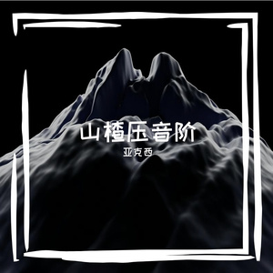 灿凡谡撞奄紊诼