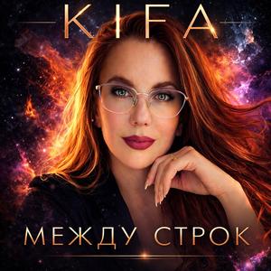 Рай обещали...