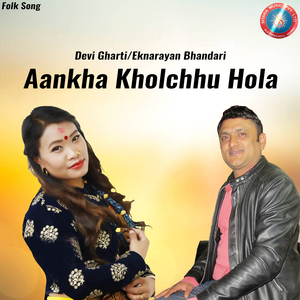 Aankha Kholchhu Hola
