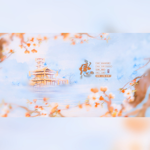 恋（cover饼饼）