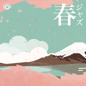 More (feat. Hara-maki)