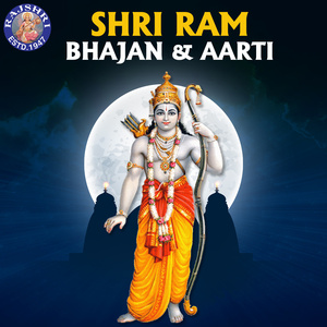 Ram Chalisa