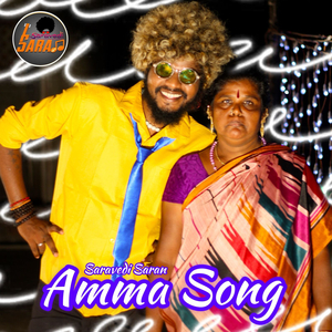 Amma Song