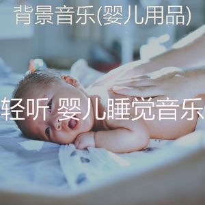 简单化(睡眠)