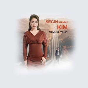 Segingandu Kim/谁在思念