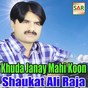 Khuda Janay Mahi Koon