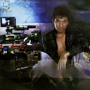 ស្ត្រីក្នុងបេះដូង