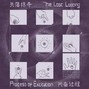 时代青年 (Youth of the Times)