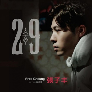 死亡三部曲﹕推销员之死