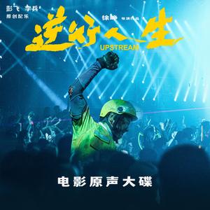 垃圾骑手的逆袭