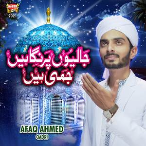 Jaliyon Par Nigahein