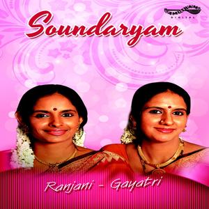 Sri Satyanarayanam - Subha Pantuvarali - Rupakam (Live)