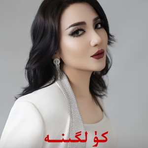 KULGINA -MASTIR -MAYNUR 2025.wav