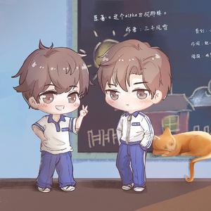 《恋爱的距离》剧情歌