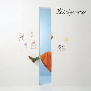 ЖИРАФЫ МОКНУТ ПОД ДОЖДЁМ