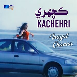 Kachehri