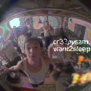 бывшая (hardstyle)