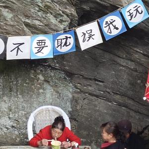 快乐嗨起来（喜欢切歌）